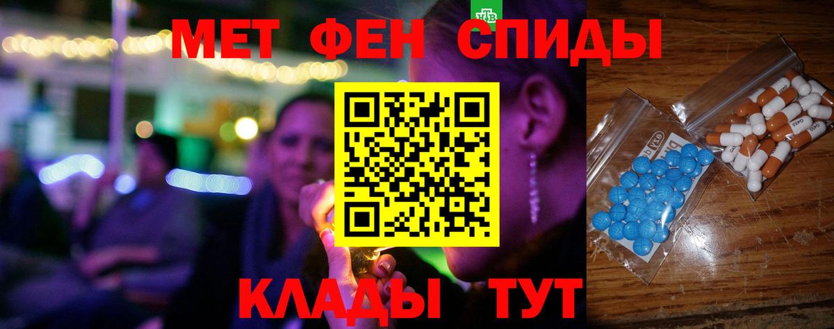 Amphetamine Premium  Вход с VPN  Зеленокумск 
