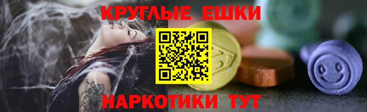Ecstasy 300 mg Зеленокумск