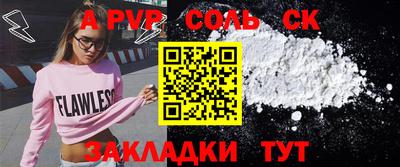 первитин Кунгур
