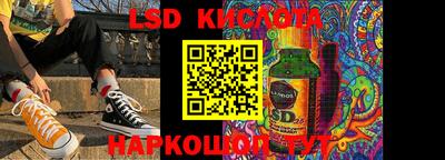 первитин Кунгур