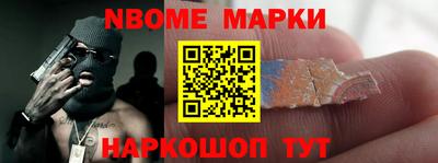 меф VHQ Кумертау