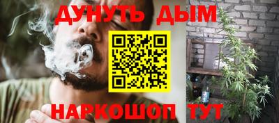 меф VHQ Кумертау
