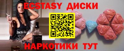 первитин Кунгур