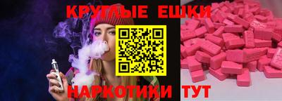 меф VHQ Кумертау