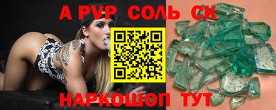 меф VHQ Кумертау