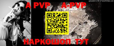 меф VHQ Кумертау