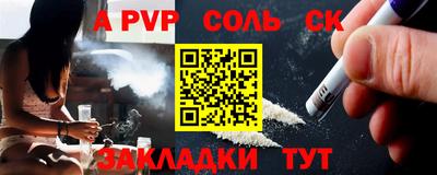 первитин Кунгур