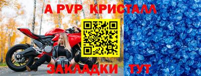 меф VHQ Кумертау