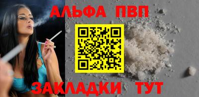 меф VHQ Кумертау