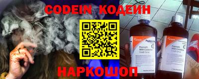 меф VHQ Кумертау
