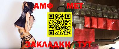 меф VHQ Кумертау