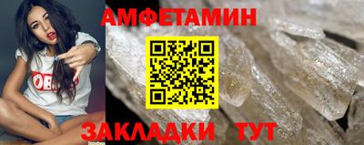 первитин Кунгур