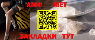 меф VHQ Кумертау