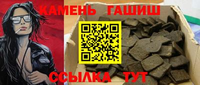 меф VHQ Кумертау