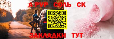 ешки Кулебаки