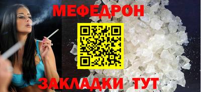 первитин Кунгур