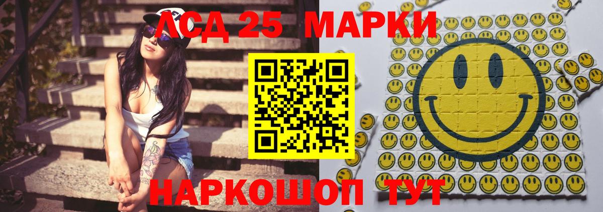 Зеленокумск  ЛСД экстази ecstasy  ЛСД экстази ecstasy  Вход с VPN 