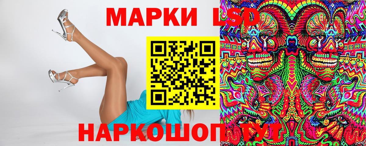 Марки N-bome 1500мкг  Марки NBOMe  Зеленокумск  Марки N-bome 1500мкг  Вход с VPN 