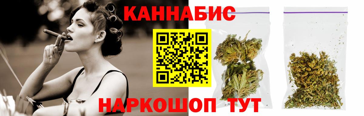 Бошки марихуана марихуана Зеленокумск