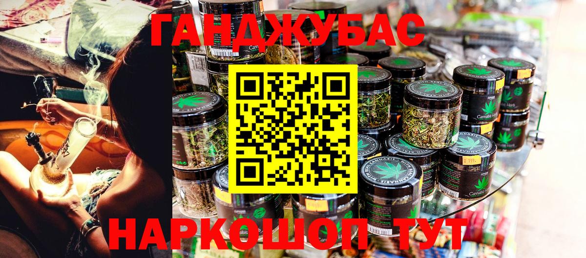МАРИХУАНА Bruce Banner  Вход с VPN  Канабис гибрид  Бошки марихуана тримм  Зеленокумск 